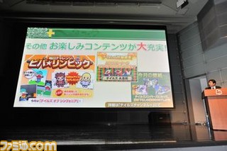 新作アプリ『テイルズ オブ ザ レイズ』やテイルズ オブ フェスティバル 2016開催情報などが発表! 『テイルズ オブ』シリーズ発表会まとめ【動画追加】_37