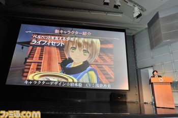 新作アプリ『テイルズ オブ ザ レイズ』やテイルズ オブ フェスティバル 2016開催情報などが発表! 『テイルズ オブ』シリーズ発表会まとめ【動画追加】_07
