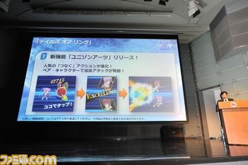 新作アプリ『テイルズ オブ ザ レイズ』やテイルズ オブ フェスティバル 2016開催情報などが発表! 『テイルズ オブ』シリーズ発表会まとめ【動画追加】_09