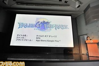 新作アプリ『テイルズ オブ ザ レイズ』やテイルズ オブ フェスティバル 2016開催情報などが発表! 『テイルズ オブ』シリーズ発表会まとめ【動画追加】_16