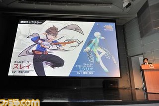 新作アプリ『テイルズ オブ ザ レイズ』やテイルズ オブ フェスティバル 2016開催情報などが発表! 『テイルズ オブ』シリーズ発表会まとめ【動画追加】_14