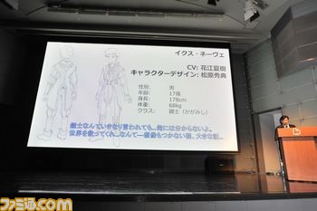新作アプリ『テイルズ オブ ザ レイズ』やテイルズ オブ フェスティバル 2016開催情報などが発表! 『テイルズ オブ』シリーズ発表会まとめ【動画追加】_18