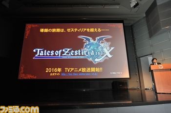 新作アプリ『テイルズ オブ ザ レイズ』やテイルズ オブ フェスティバル 2016開催情報などが発表! 『テイルズ オブ』シリーズ発表会まとめ【動画追加】_31