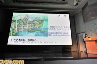 新作アプリ『テイルズ オブ ザ レイズ』やテイルズ オブ フェスティバル 2016開催情報などが発表! 『テイルズ オブ』シリーズ発表会まとめ【動画追加】_17