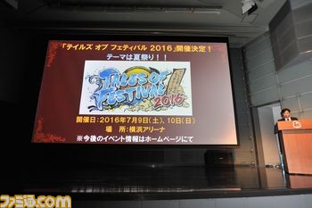 新作アプリ『テイルズ オブ ザ レイズ』やテイルズ オブ フェスティバル 2016開催情報などが発表! 『テイルズ オブ』シリーズ発表会まとめ【動画追加】_35
