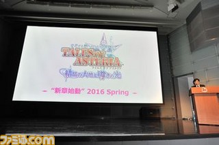 新作アプリ『テイルズ オブ ザ レイズ』やテイルズ オブ フェスティバル 2016開催情報などが発表! 『テイルズ オブ』シリーズ発表会まとめ【動画追加】_12