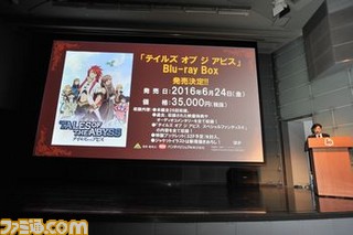 新作アプリ『テイルズ オブ ザ レイズ』やテイルズ オブ フェスティバル 2016開催情報などが発表! 『テイルズ オブ』シリーズ発表会まとめ【動画追加】_32