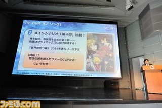 新作アプリ『テイルズ オブ ザ レイズ』やテイルズ オブ フェスティバル 2016開催情報などが発表! 『テイルズ オブ』シリーズ発表会まとめ【動画追加】_10