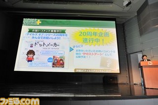新作アプリ『テイルズ オブ ザ レイズ』やテイルズ オブ フェスティバル 2016開催情報などが発表! 『テイルズ オブ』シリーズ発表会まとめ【動画追加】_36