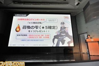 新作アプリ『テイルズ オブ ザ レイズ』やテイルズ オブ フェスティバル 2016開催情報などが発表! 『テイルズ オブ』シリーズ発表会まとめ【動画追加】_15