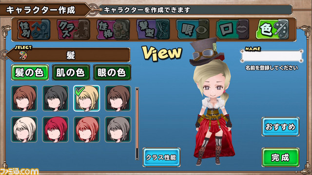 『ランページ ランド ランカーズ』大型アップデートが実施! 12月21日からは新レジェンドダンジョン“ミッドガル”が登場!_02