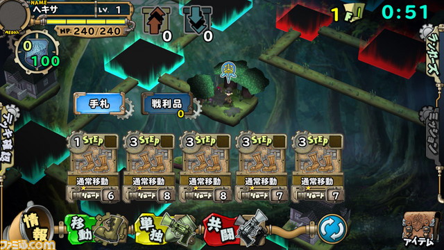 『ランページ ランド ランカーズ』大型アップデートが実施! 12月21日からは新レジェンドダンジョン“ミッドガル”が登場!_03