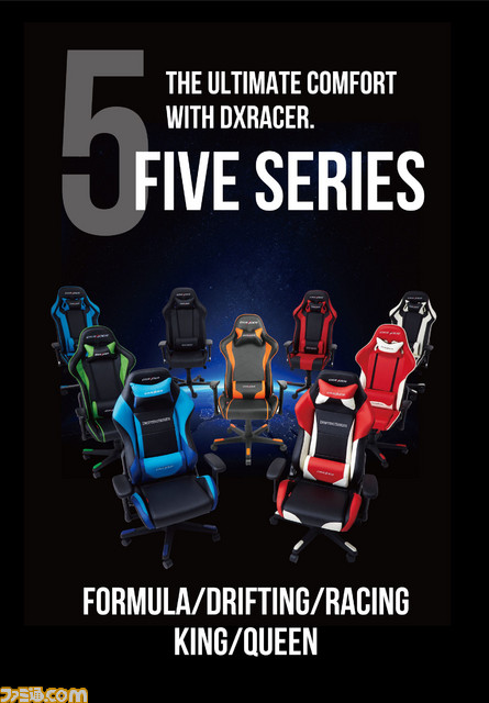 ゲーミングチェアブランド“DXRACER”が『AVA』国際大会のイベントスポンサードを発表_04