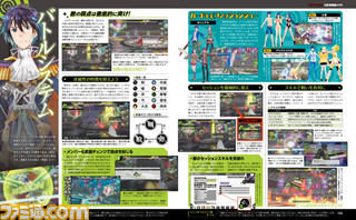 【先出し週刊ファミ通】『幻影異聞録♯FE』ついに発売! その魅力のすべてを14ページで大特集!(2015年12月24日発売号)_03