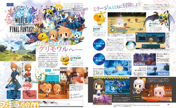 【先出し週刊ファミ通】ユウナやファリスも登場! 『ワールド オブ ファイナルファンタジー』バトルシステムが判明(2015年12月24日発売号)_01