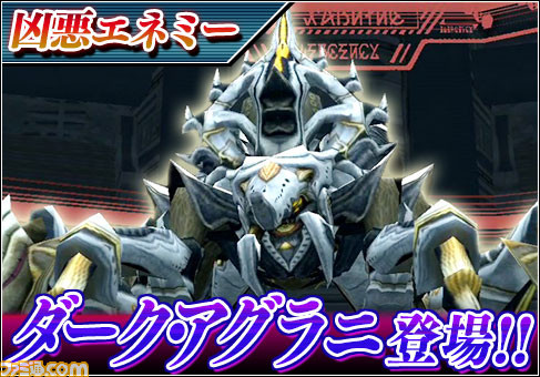 『ファンタシースターオンライン2 es』2015年12月22日より過去最大級のVer2.0アップデートを実施【動画あり】_07