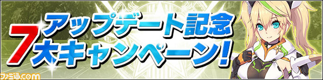 『ファンタシースターオンライン2 es』2015年12月22日より過去最大級のVer2.0アップデートを実施【動画あり】_08