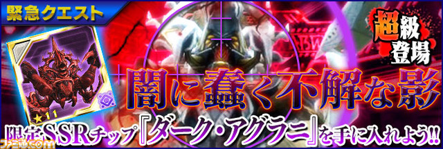 『ファンタシースターオンライン2 es』2015年12月22日より過去最大級のVer2.0アップデートを実施【動画あり】_06