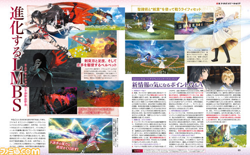 【今週の週刊ファミ通】『テイルズ オブ ベルセリア』主人公に同行する“聖隷”の少年ライフィセット、世界とバトルシステムの概要が判明!(2015年12月24日発売号)_02