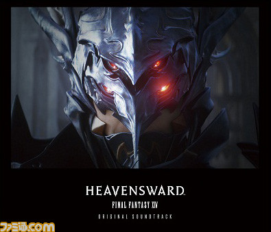 『ファイナルファンタジーXIV』新作オリジナル・サウンドトラック『Heavensward:FINAL FANTASY XIV Original Soundtrack』が2016年2月24日発売!_03