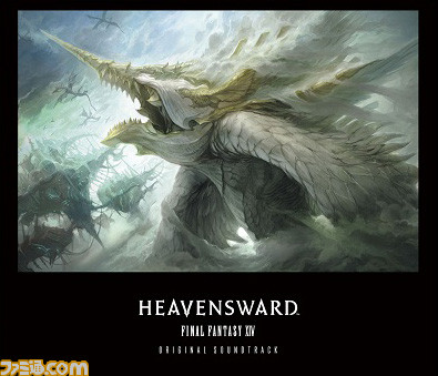 『ファイナルファンタジーXIV』新作オリジナル・サウンドトラック『Heavensward:FINAL FANTASY XIV Original Soundtrack』が2016年2月24日発売!_05