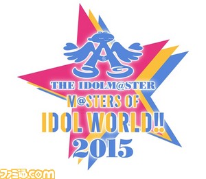 アイマス ドームの感動がblu Rayに The Idolm Ster M Sters Of Idol World 15 のlive Blu Ray発売決定 アニメ キャラクター