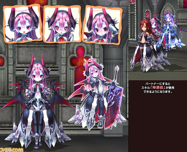 『エミル・クロニクル・オンライン』 神魔“アスモデウス”をイメージしたECOくじ“レジェンド・オブ・アスモデウス”が発売_03