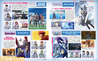 【先出し週刊ファミ通】読者プレゼントもあり! ゲームファン注目の冬季アニメをピックアップ!(2016年1月14日発売号)_02