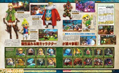 【先出し週刊ファミ通】『ゼルダ無双 ハイラルオールスターズ』発売直前特集!(2016年1月14日発売号)_01