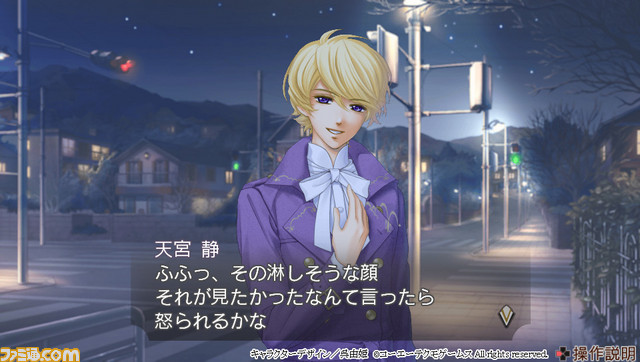 『金色のコルダ4』最新のイベントスチルと新システム“ふたつの想い”などの情報が公開_05