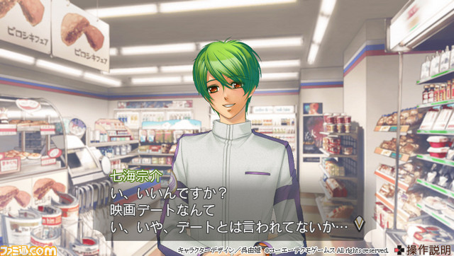 『金色のコルダ4』最新のイベントスチルと新システム“ふたつの想い”などの情報が公開_06