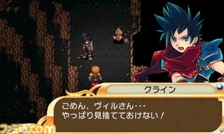 イベントシーン