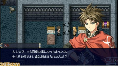 イベントシーン