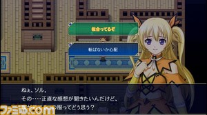 好感度アップ選択肢場面