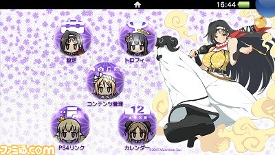 1e9f9e00451272b1324731441501004d-20151118-0017