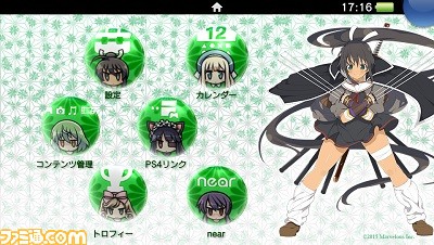 1e9f9e00451272b1324731441501004d-20151113-0012