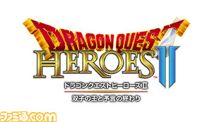 DQ_HEROES2_ロゴ