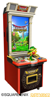 DQMBS_ロケテスト版筺体