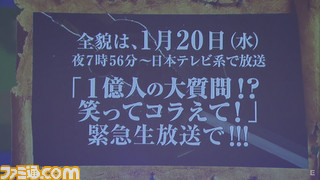 スクリーンショット(2016-01-13 14.48.08)(2)