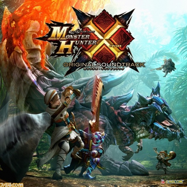 『モンスターハンタークロス』の“あの曲”がカラオケで歌える! 1月16日よりJOYSOUNDで「トラベルナ」配信開始_03