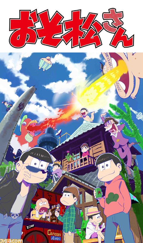 アニメ おそ松さん がオトメイトよりゲーム化決定 ゲーム