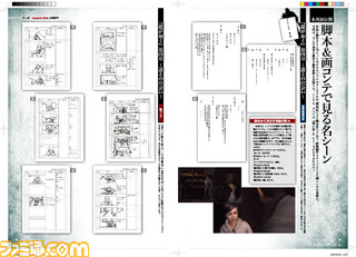『龍が如く』シリーズ10周年を記念した書籍が本日(1月21日)発売!_04
