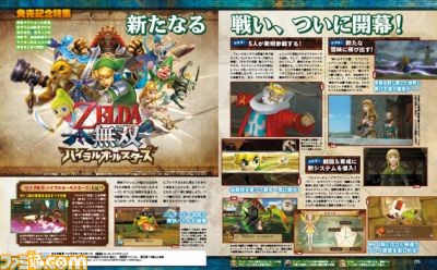 【先出し週刊ファミ通】『ゼルダ無双 ハイラルオールスターズ』発売特集! 特製DLCもつきます!(2016年1月21日発売号)_01