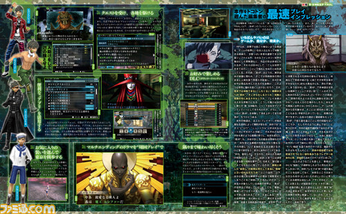 【先出し週刊ファミ通】『真・女神転生IV FINAL』新たな悪魔、新たなお楽しみ要素と、最速プレイインプレッションをお届け!(2016年1月21日発売号)_01