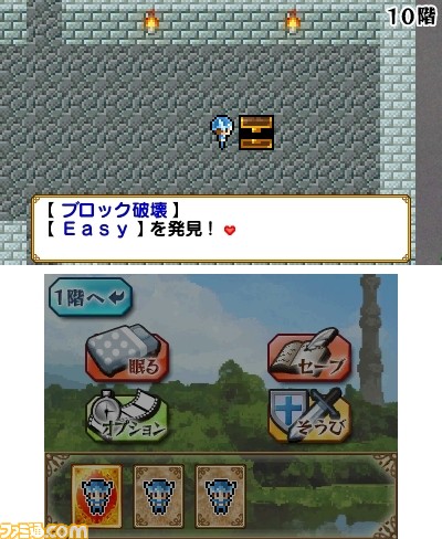 ニンテンドー3DS用ダウンロードソフト『ナゾのミニゲーム ちょいがえ』が1月27日より配信開始_05