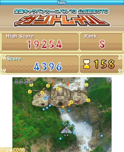 ニンテンドー3DS用ダウンロードソフト『ナゾのミニゲーム ちょいがえ』が1月27日より配信開始_09