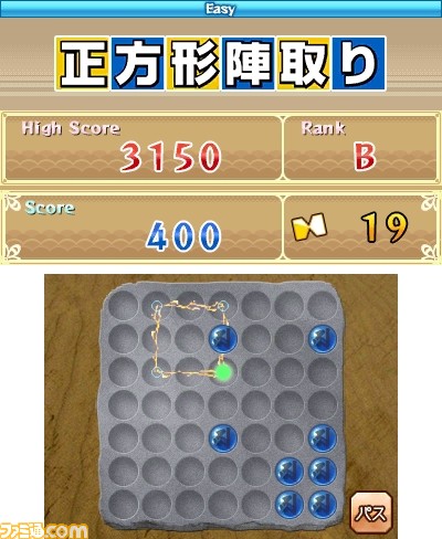 ニンテンドー3DS用ダウンロードソフト『ナゾのミニゲーム ちょいがえ』が1月27日より配信開始_11