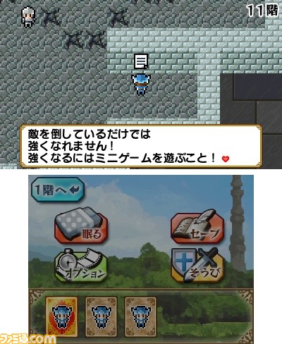 ニンテンドー3DS用ダウンロードソフト『ナゾのミニゲーム ちょいがえ』が1月27日より配信開始_06