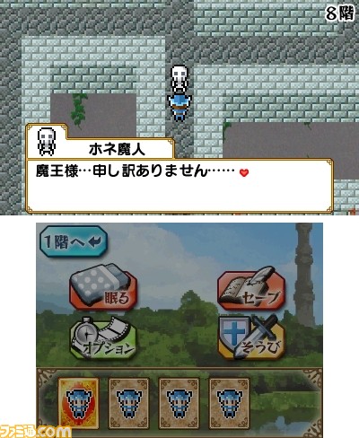 ニンテンドー3DS用ダウンロードソフト『ナゾのミニゲーム ちょいがえ』が1月27日より配信開始_03