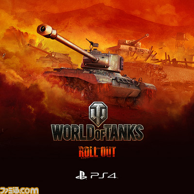Ps4版 World Of Tanks 本日1月日よりサービス開始 1月31日までにログインしたプレイヤー全員にプレミアム車輌をプレゼント ゲーム